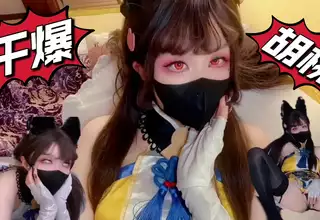Naraka Bladepoint Kurumi Cosplay Tsuchimikado Kurumis Onmyoji summons to another world, crosses over and sows seeds, and fills the cream puffs on the spot