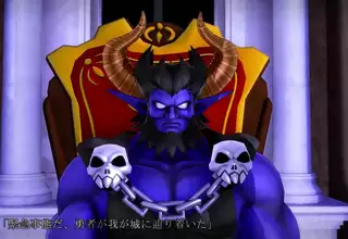 Brave vs. Demon King Army Four Heavenly Kings