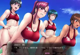 Saimin Seishidou Secret Lesson Track club