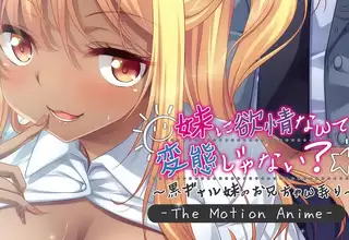 The Motion Anime Is It Weird To Be Into Your StepSister?