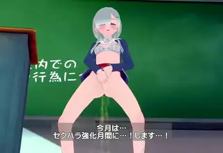 The cumming prefect Sana Isobe